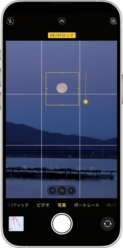 IPhone撮影画面