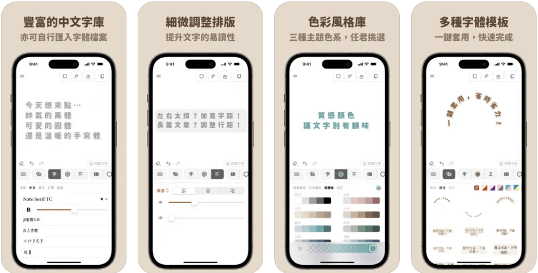 IG字體推薦-Instagram特殊字型-哀居字體轉換