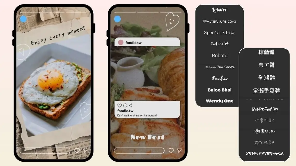 如何換IG字體？5大Instagram限時動態特殊中文、英文字型App推薦