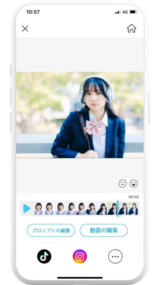 ステップ⑧成長記録動画の完成！