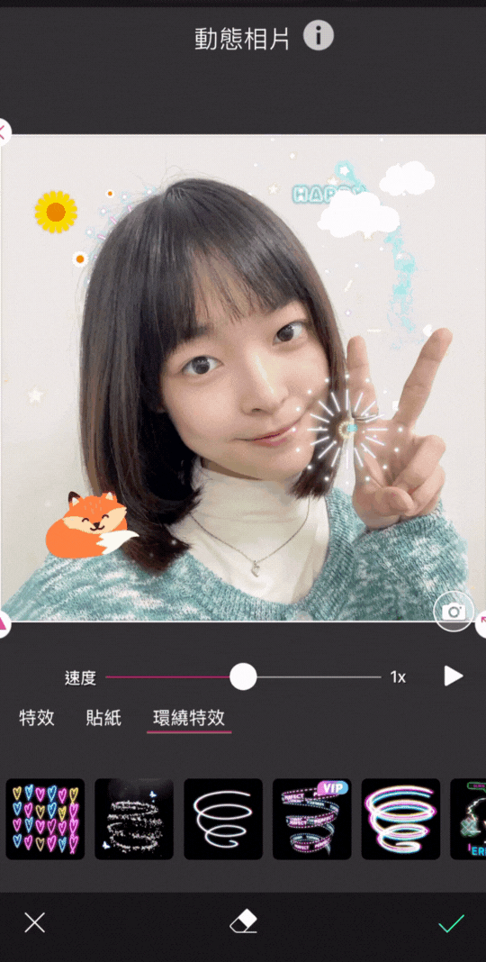 IG大頭貼尺寸調整App-FB圓形大頭貼尺寸調整-Line動態頭貼製作	