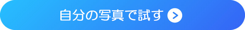 YouCamVideoCTAボタン