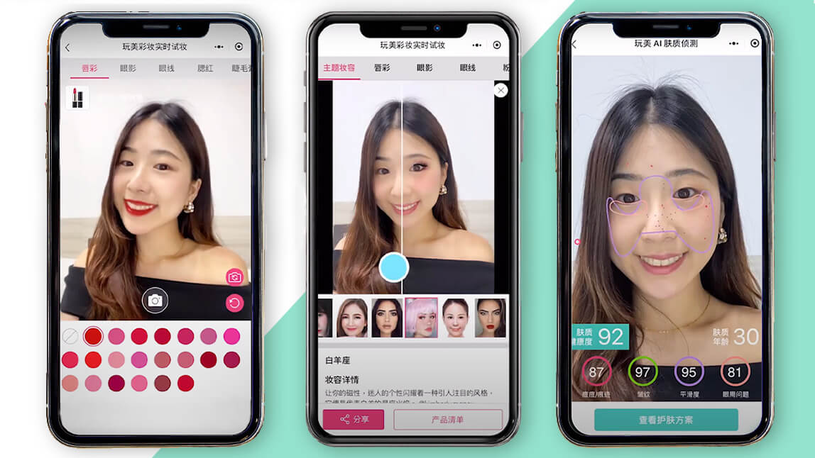 WeChat (Smart Beauty Mirror Mini Program)