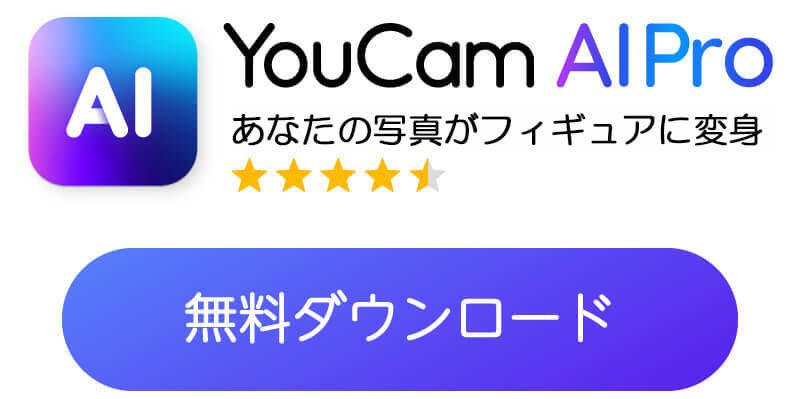 YouCam AI Pro
