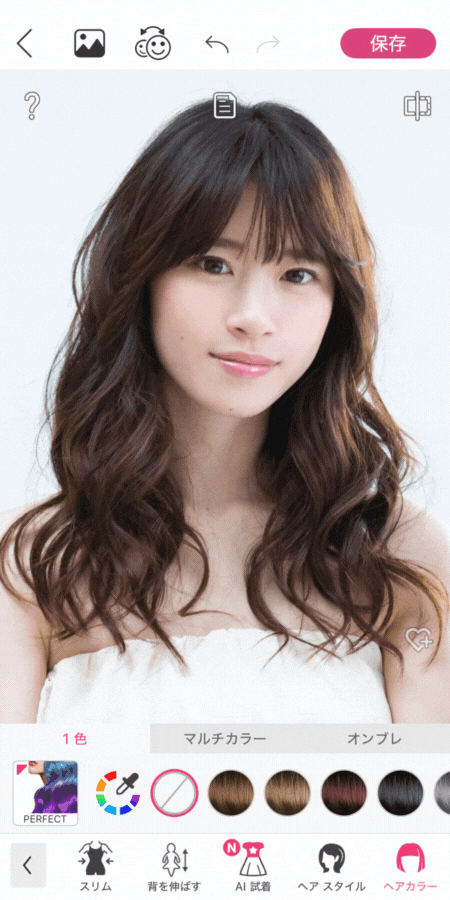 アプリでヘアカラーをシミュレーション