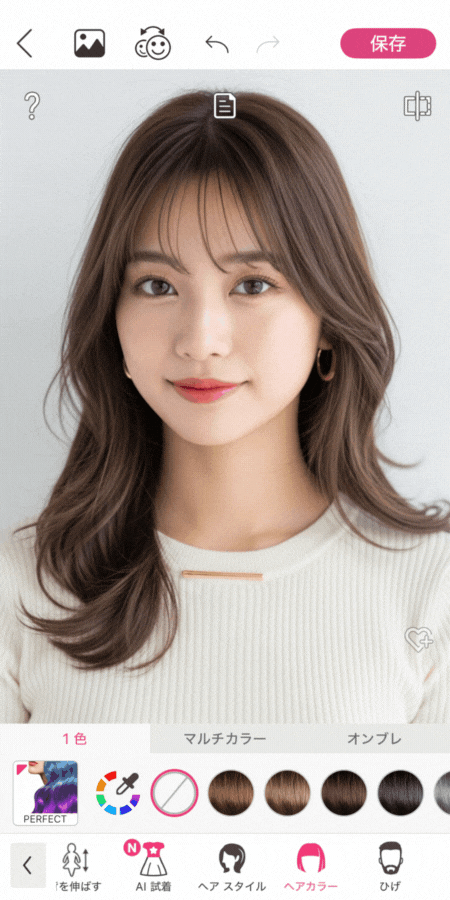 アプリでヘアカラーをシミュレーション