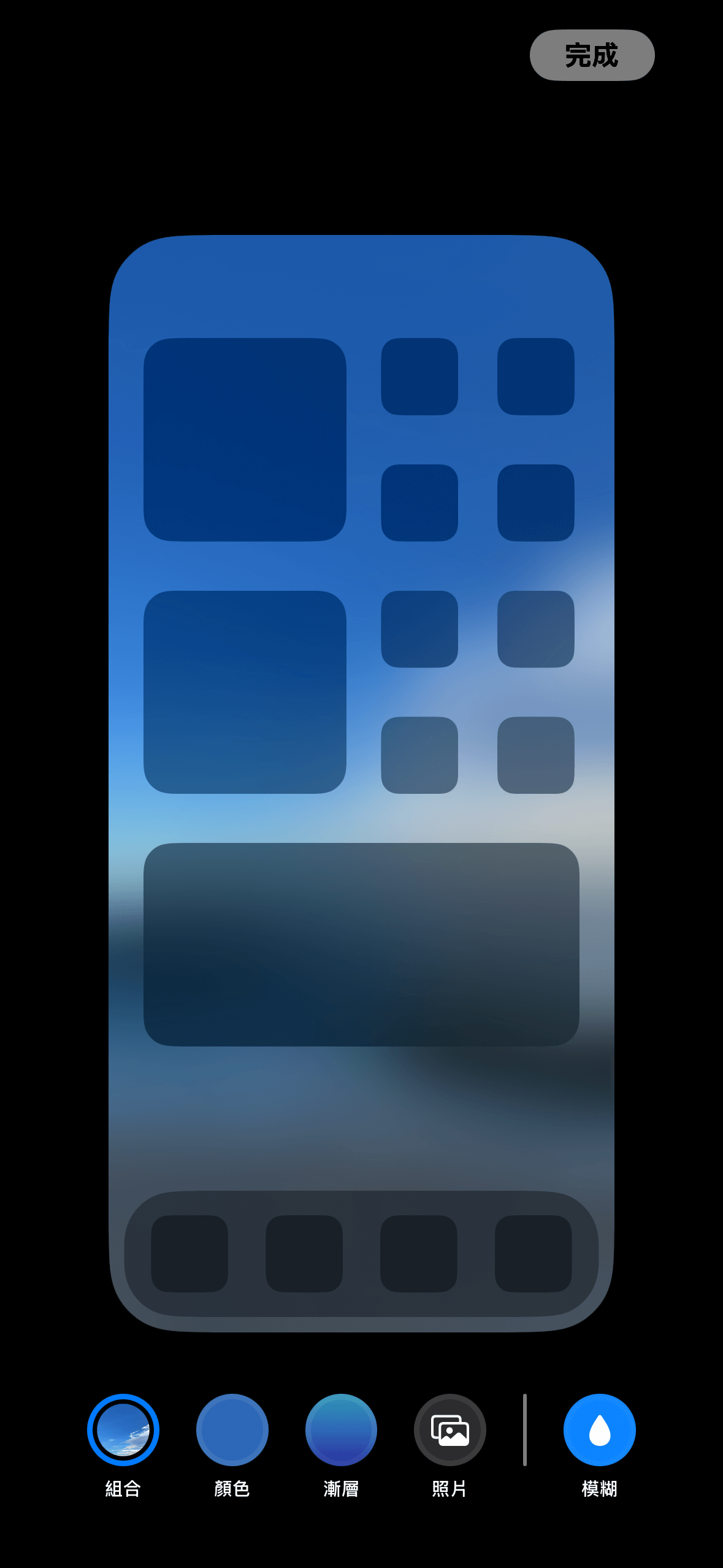 手機桌布自製-桌布App-iPhone自製桌布