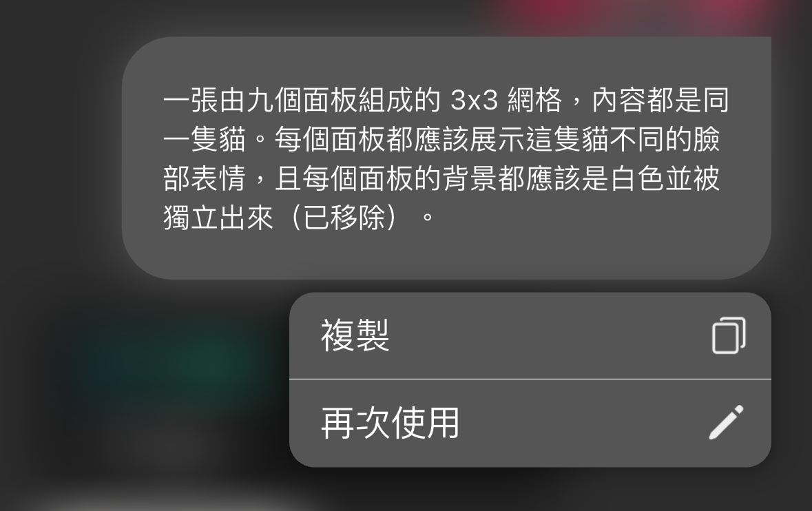寵物九宮格桌布-寵物證件照-寵物身分證