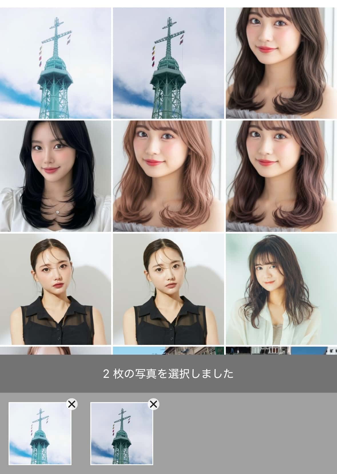 写真を選択
