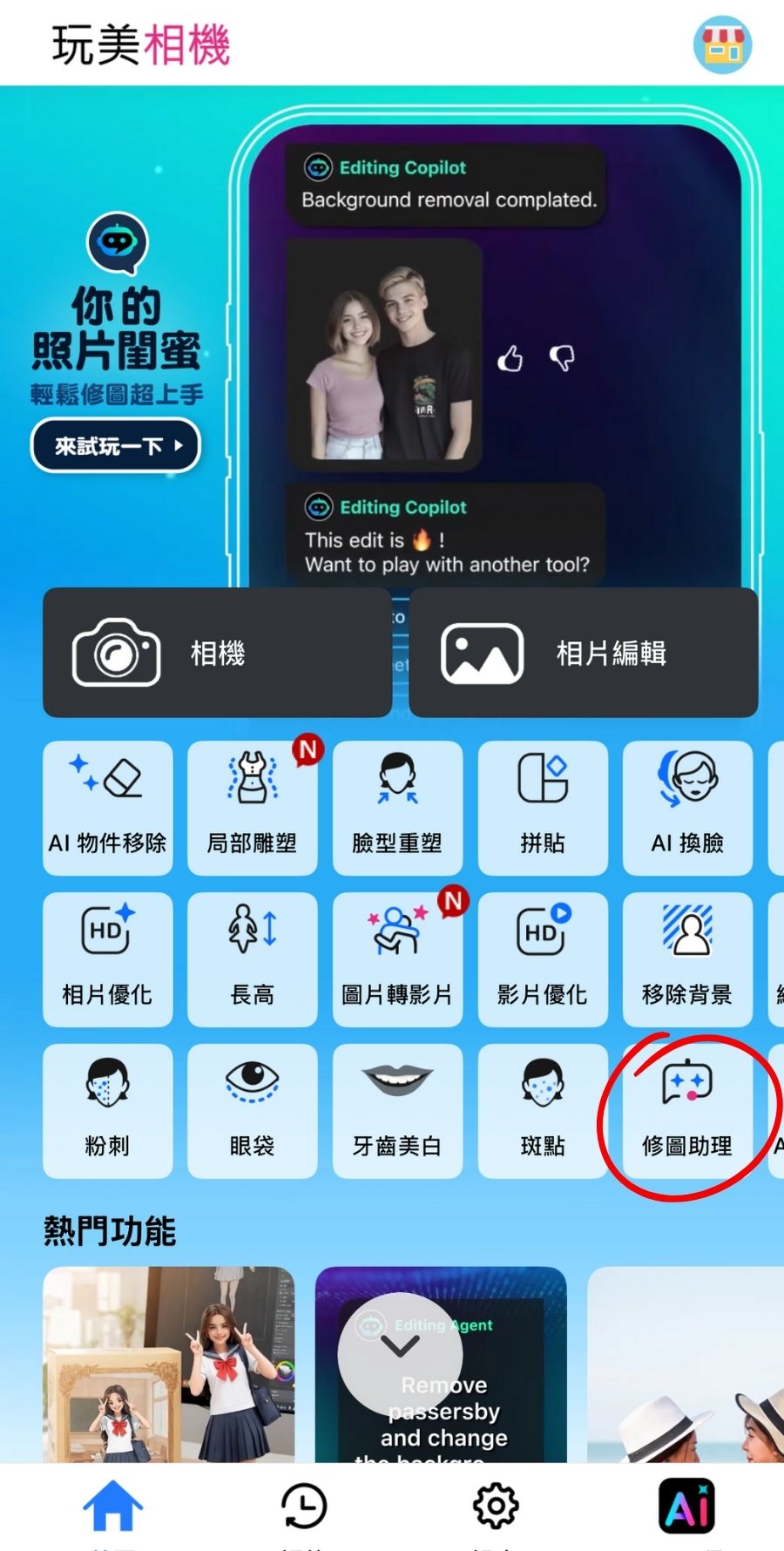 寵物九宮格桌布-寵物證件照-寵物身分證