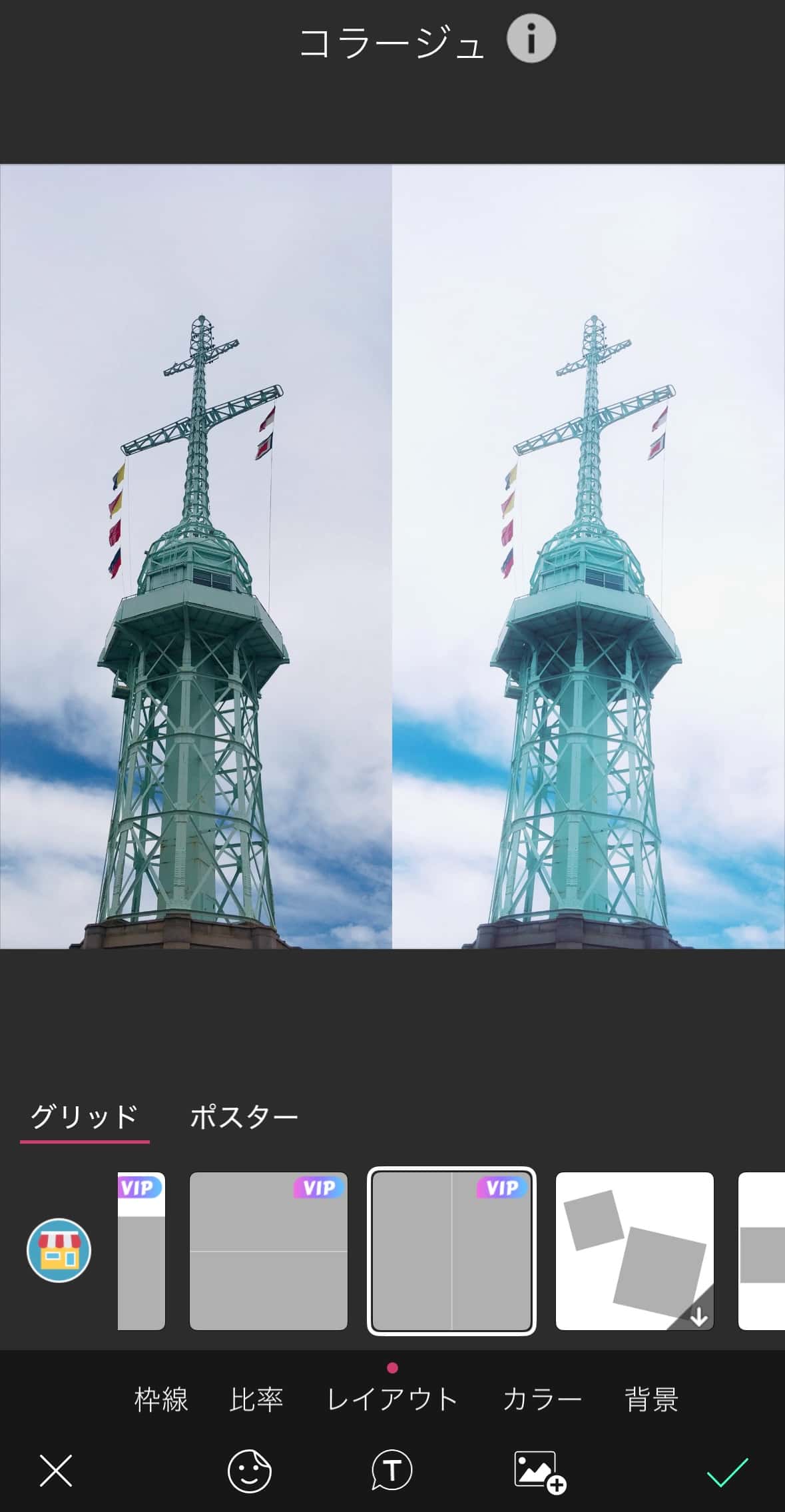 左右前後に分けてみた