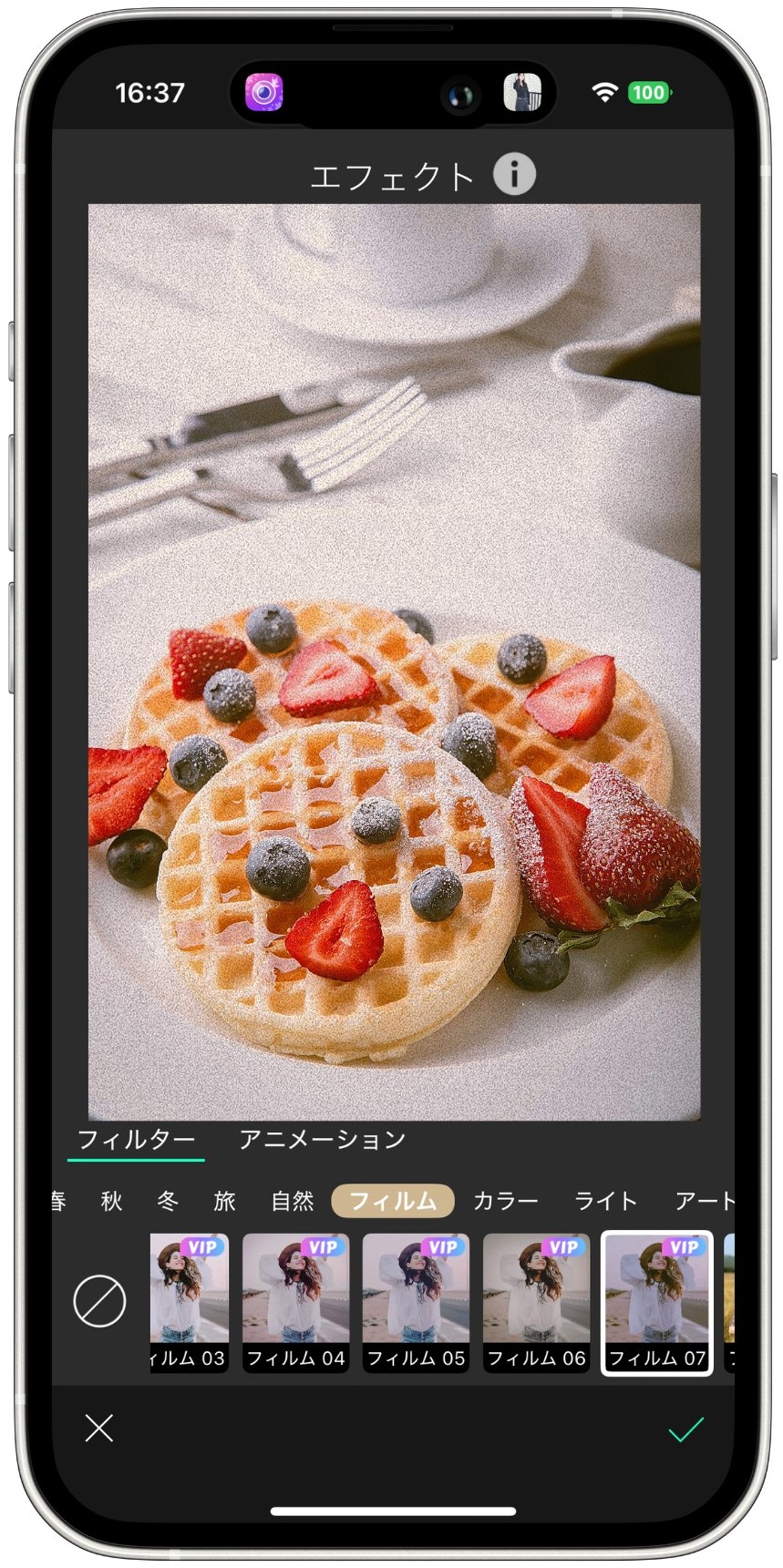 フィルムでザラザラ加工