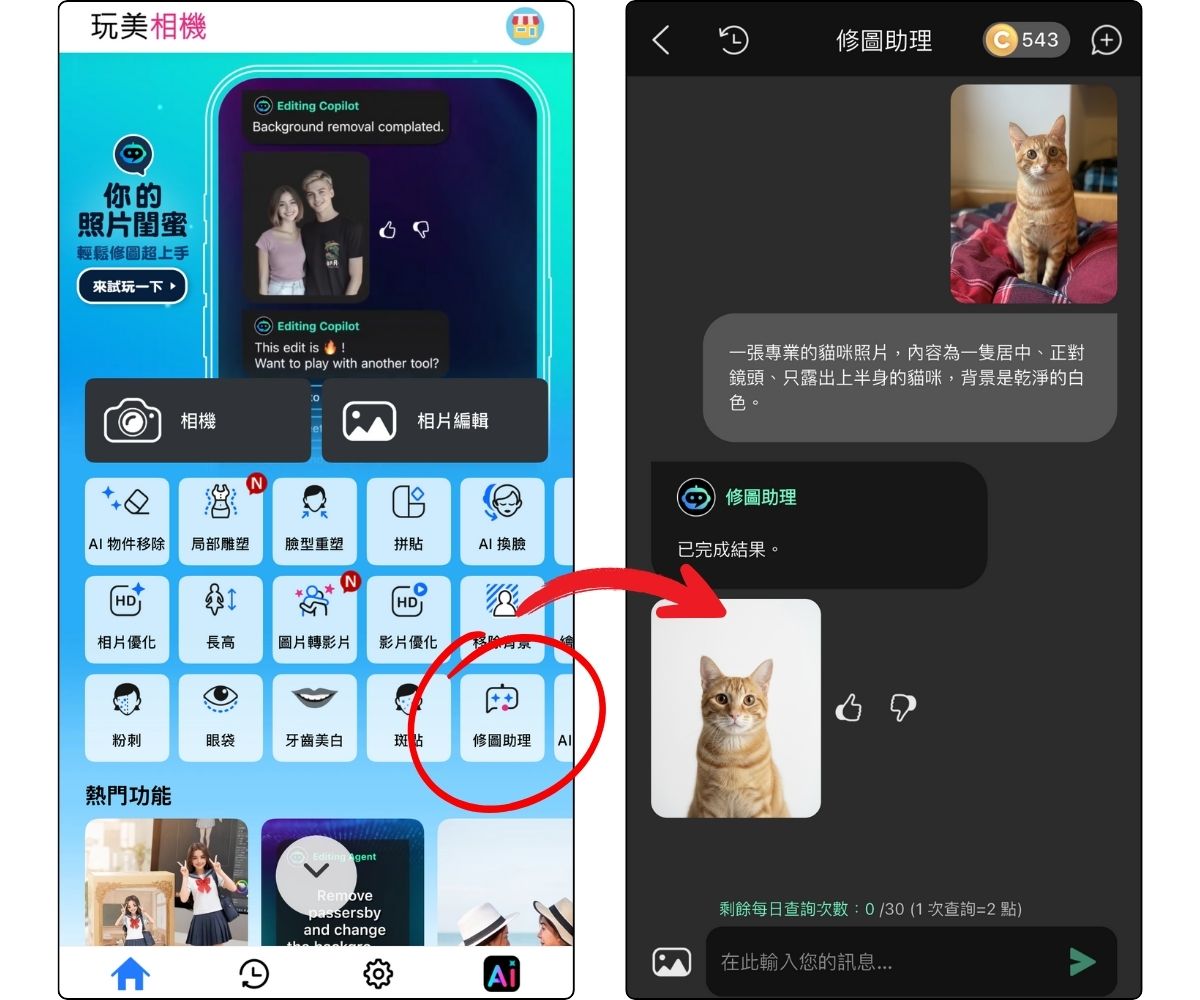 寵物九宮格桌布-寵物證件照-寵物身分證