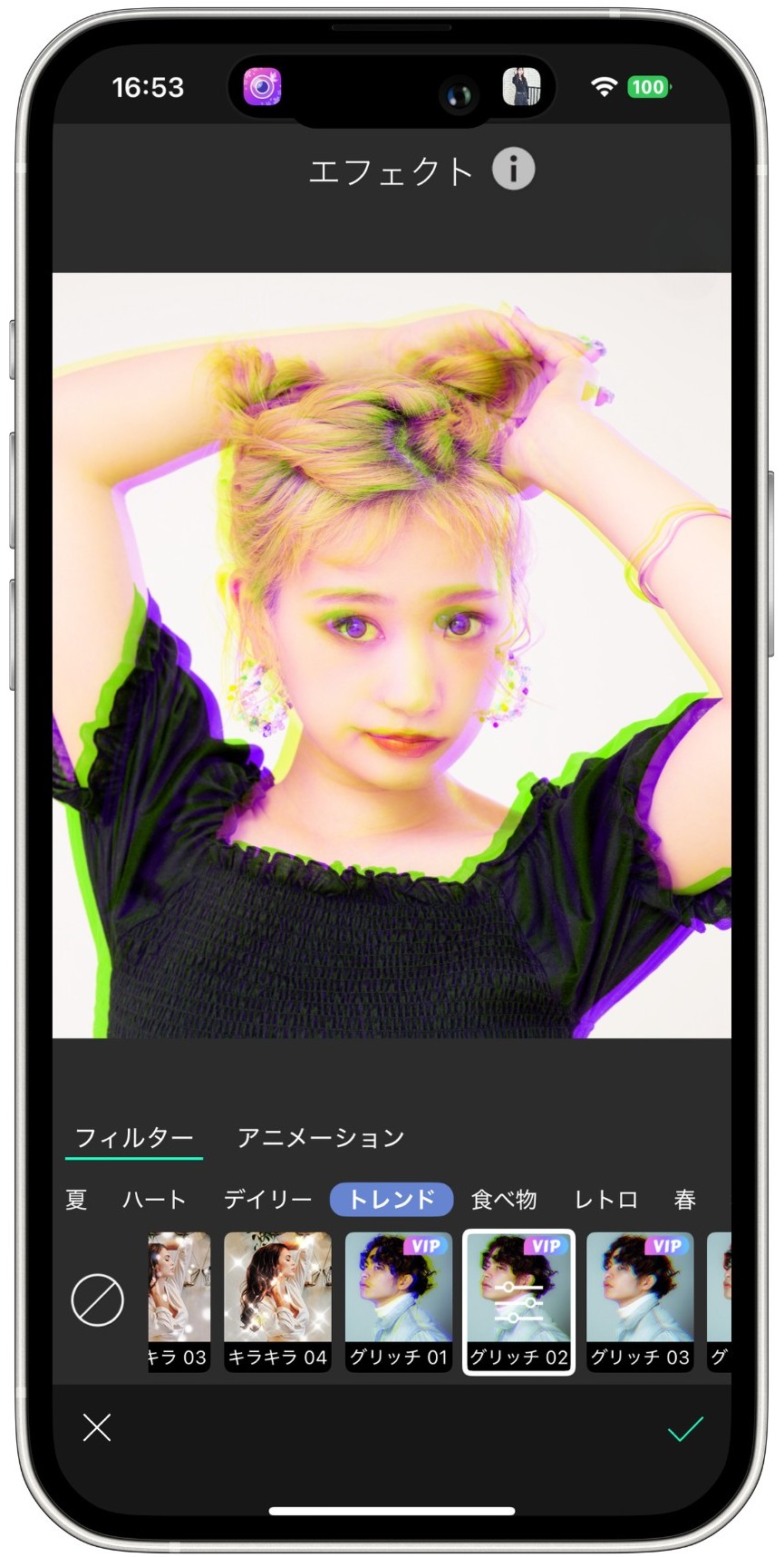 グリッチでノイズ加工