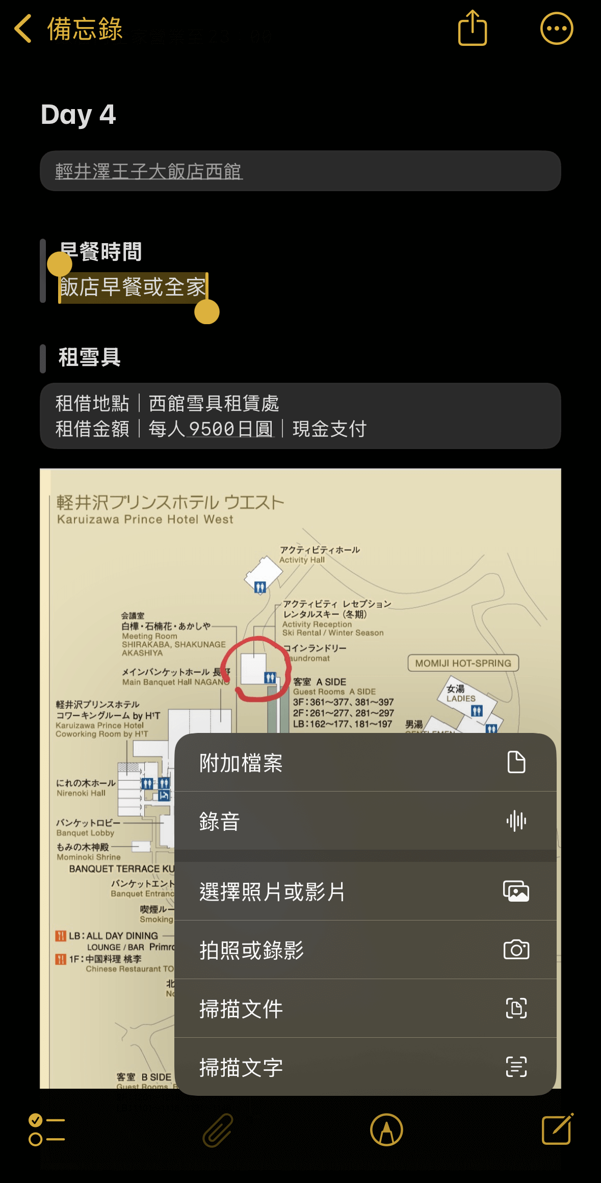 旅遊行程規劃App-AI行程路線安排-AI路線規劃	