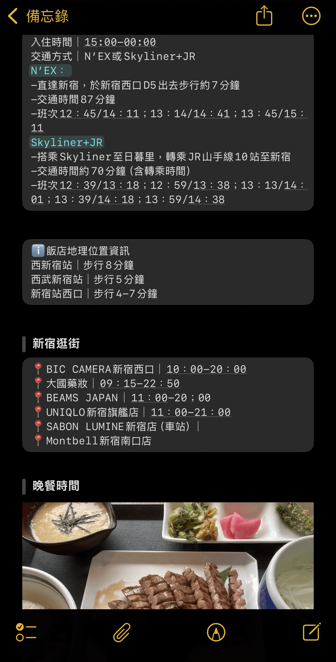 旅遊行程規劃App-AI行程路線安排-AI路線規劃	