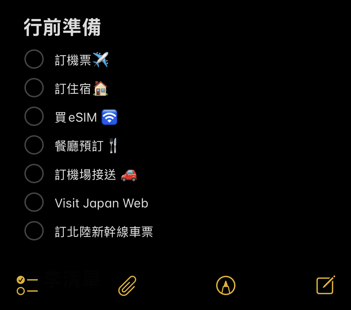 旅遊行程規劃App-AI行程路線安排-AI路線規劃	