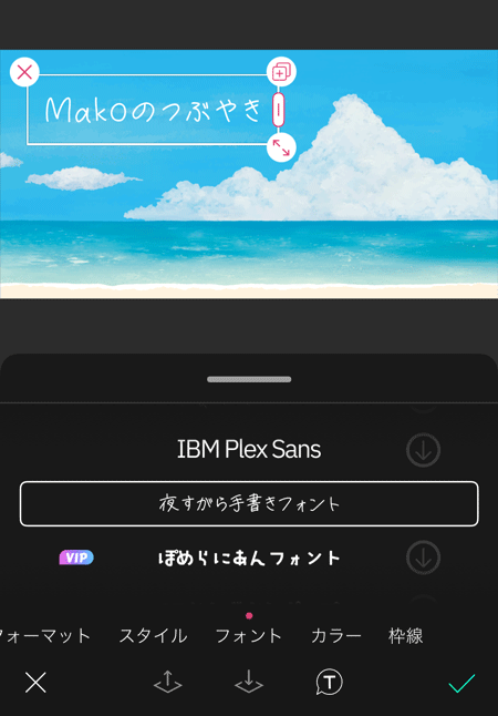 文字入りヘッダーも作れる