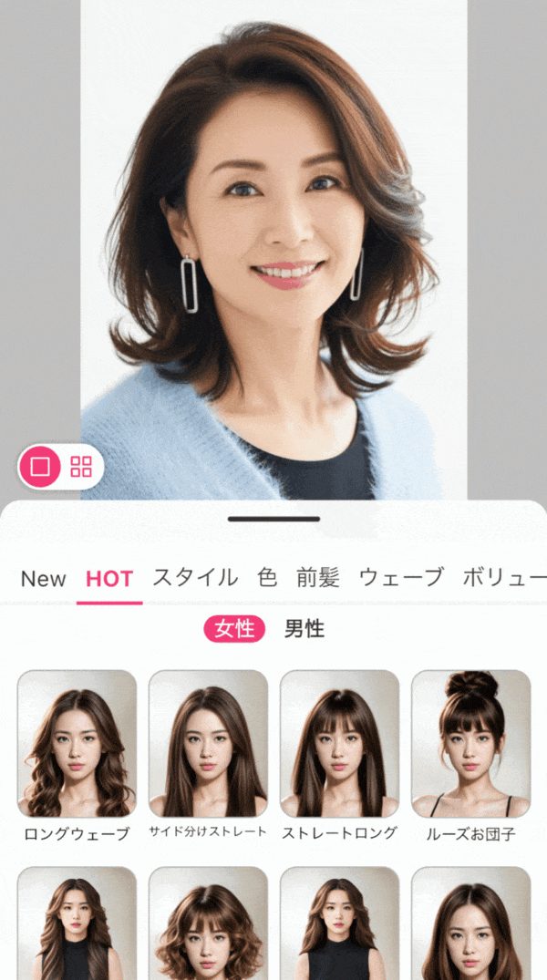 YouCamメイクで髪型診断