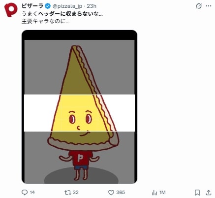 @pizzala_jp