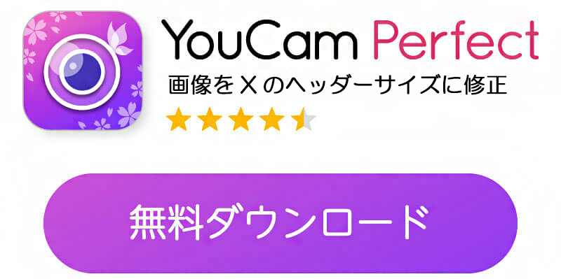 ユーカム