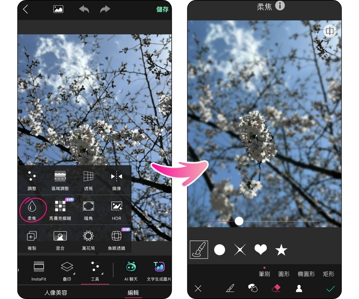 iOS26桌布製作設定-iPhone iOS26 3D桌布-iOS26動態桌布	