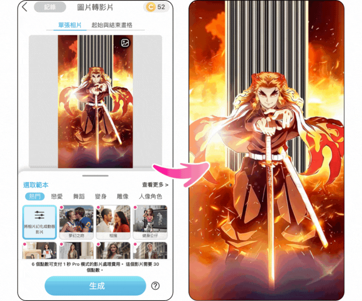 iOS26桌布製作設定-iPhone iOS26 3D桌布-iOS26動態桌布	