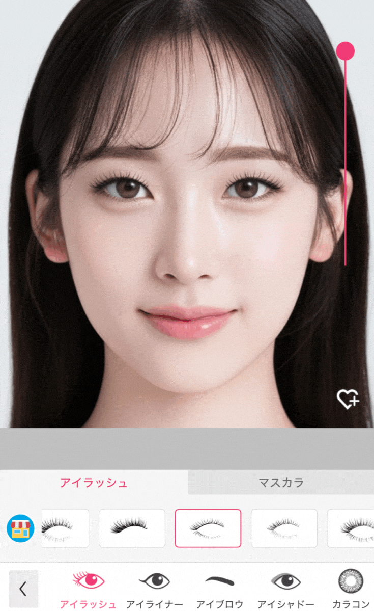 YouCamメイクでマツエクデザインを試す