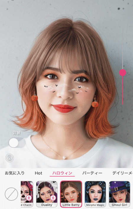 ハロウィンメイクフィルター ハロウィンメイクフィルター