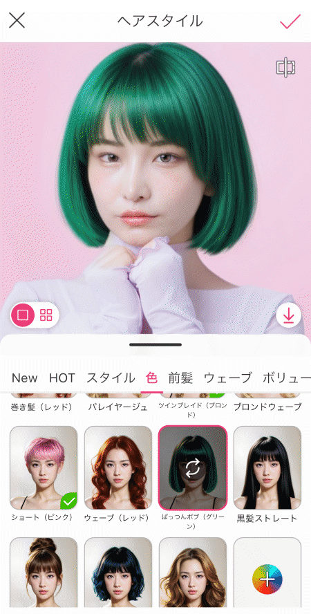 コスプレ写真の髪型をチェンジ コスプレ写真の髪型をチェンジ