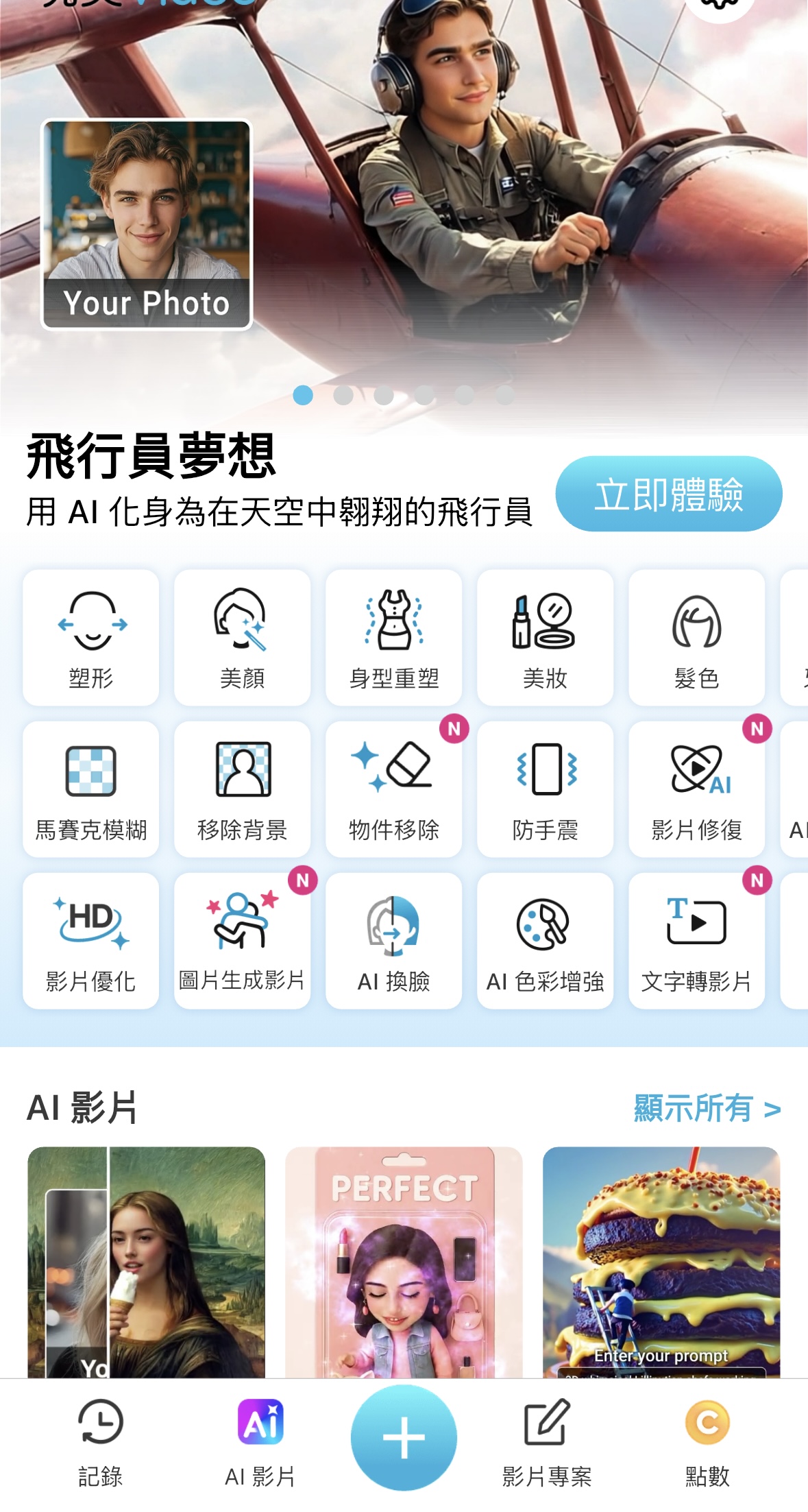 示意圖