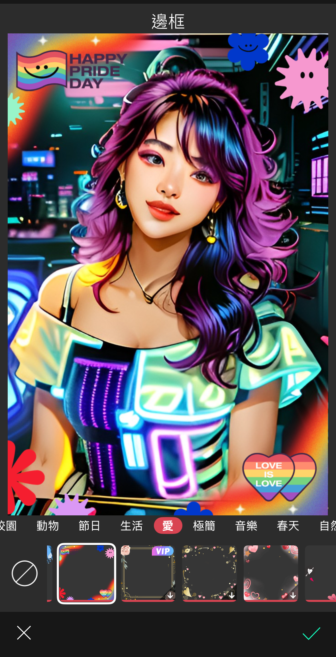AI似顏繪-台灣同志遊行-萊爾富影印玩美相機	