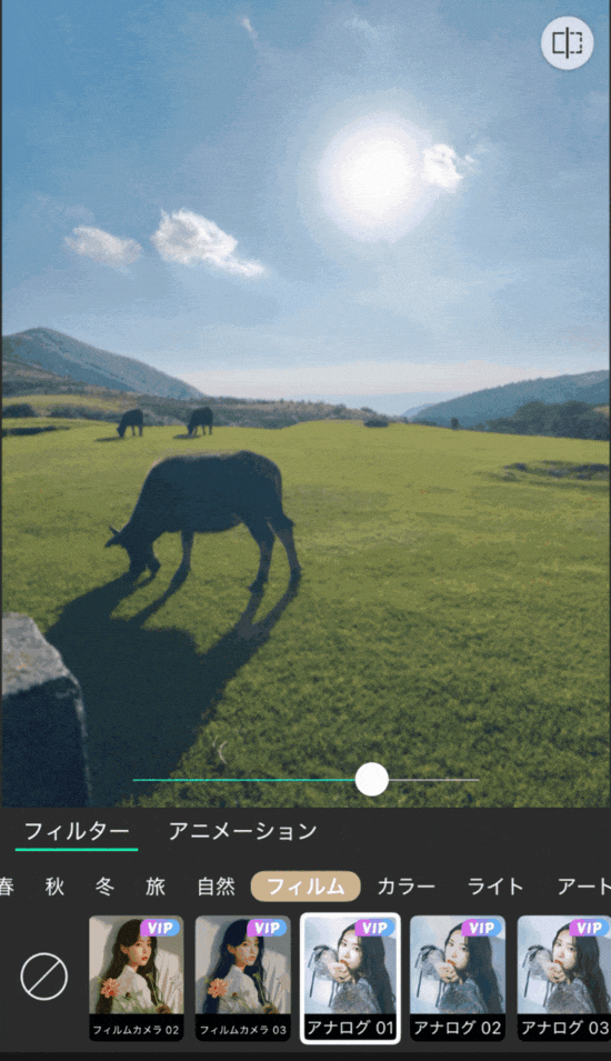 ユーカムの豊富なフィルター