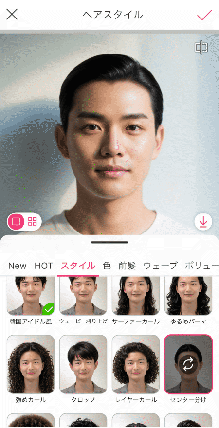 髪型をシミュレーション 髪型をシミュレーション