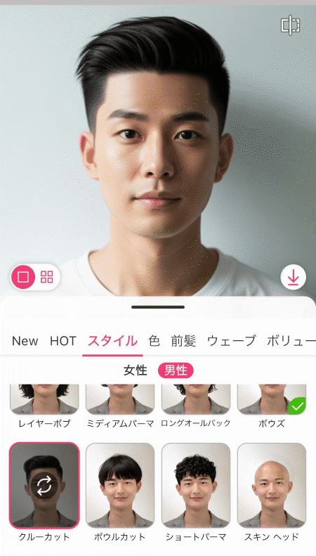 自分に似合う小顔ヘアが見つかる 自分に似合う小顔ヘアが見つかる