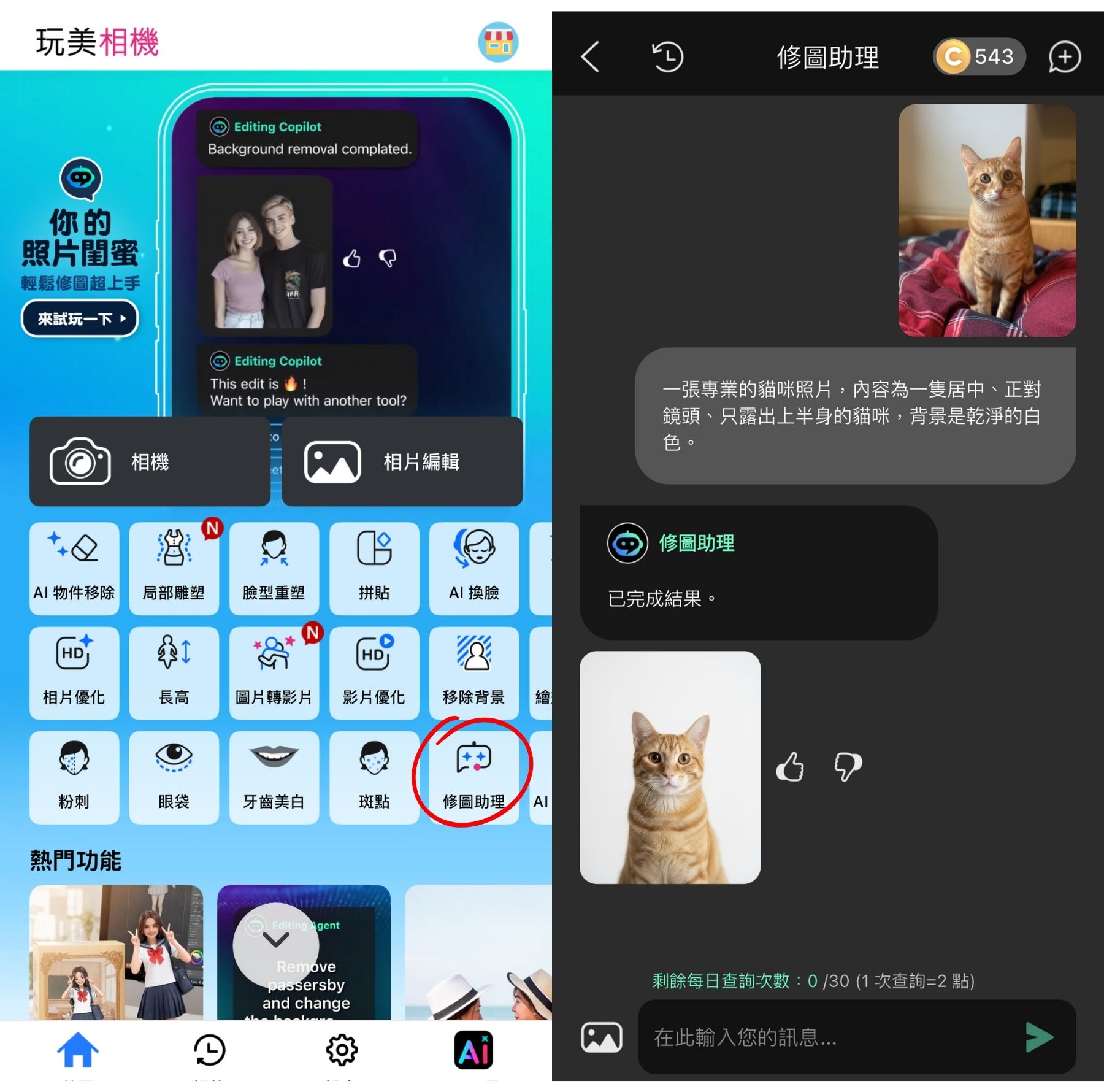 Gemini Nano Banana AI生成圖片替代工具推薦