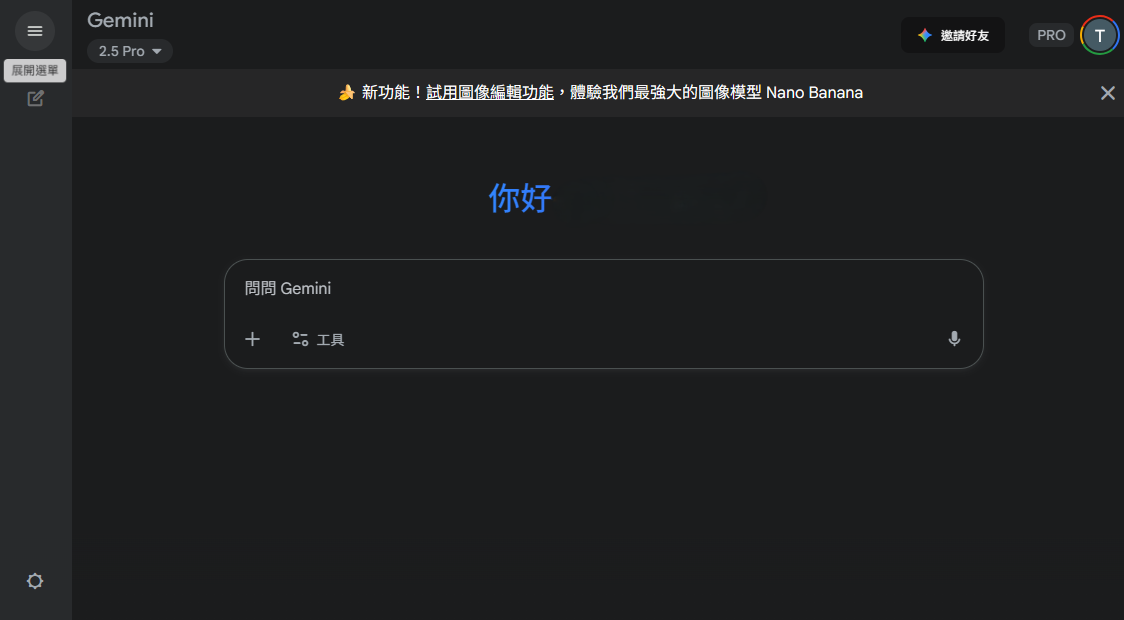 Gemini AI生成圖片替代工具推薦