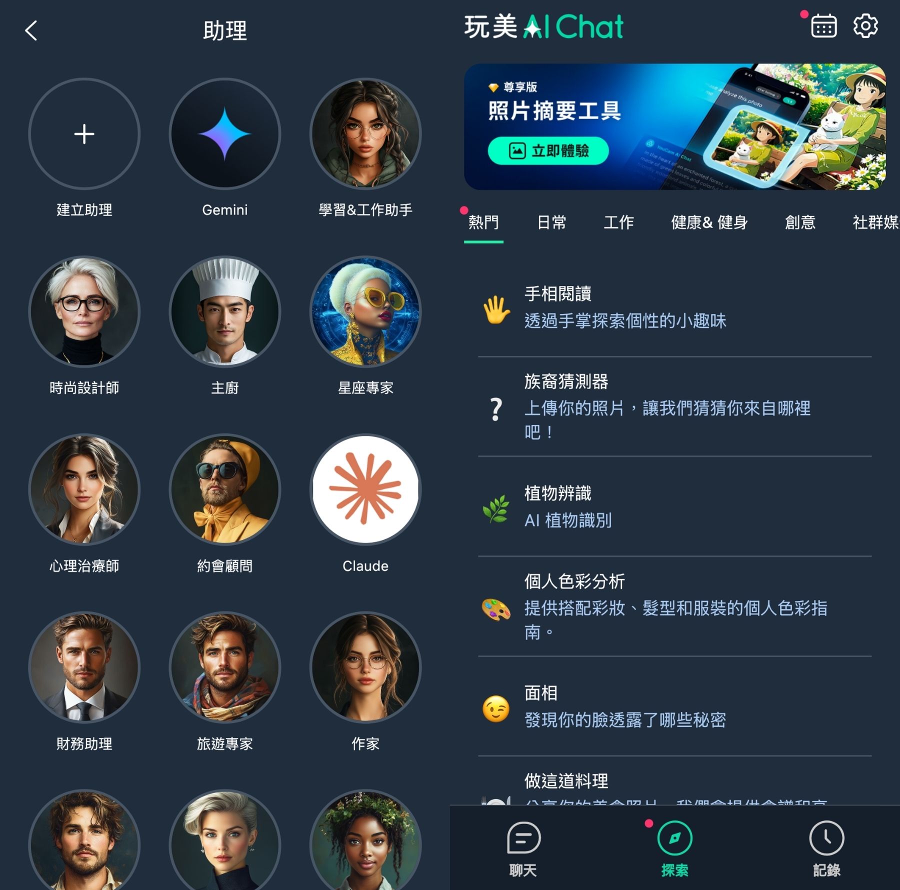 Gemini Nano Banana AI生成圖片替代工具推薦