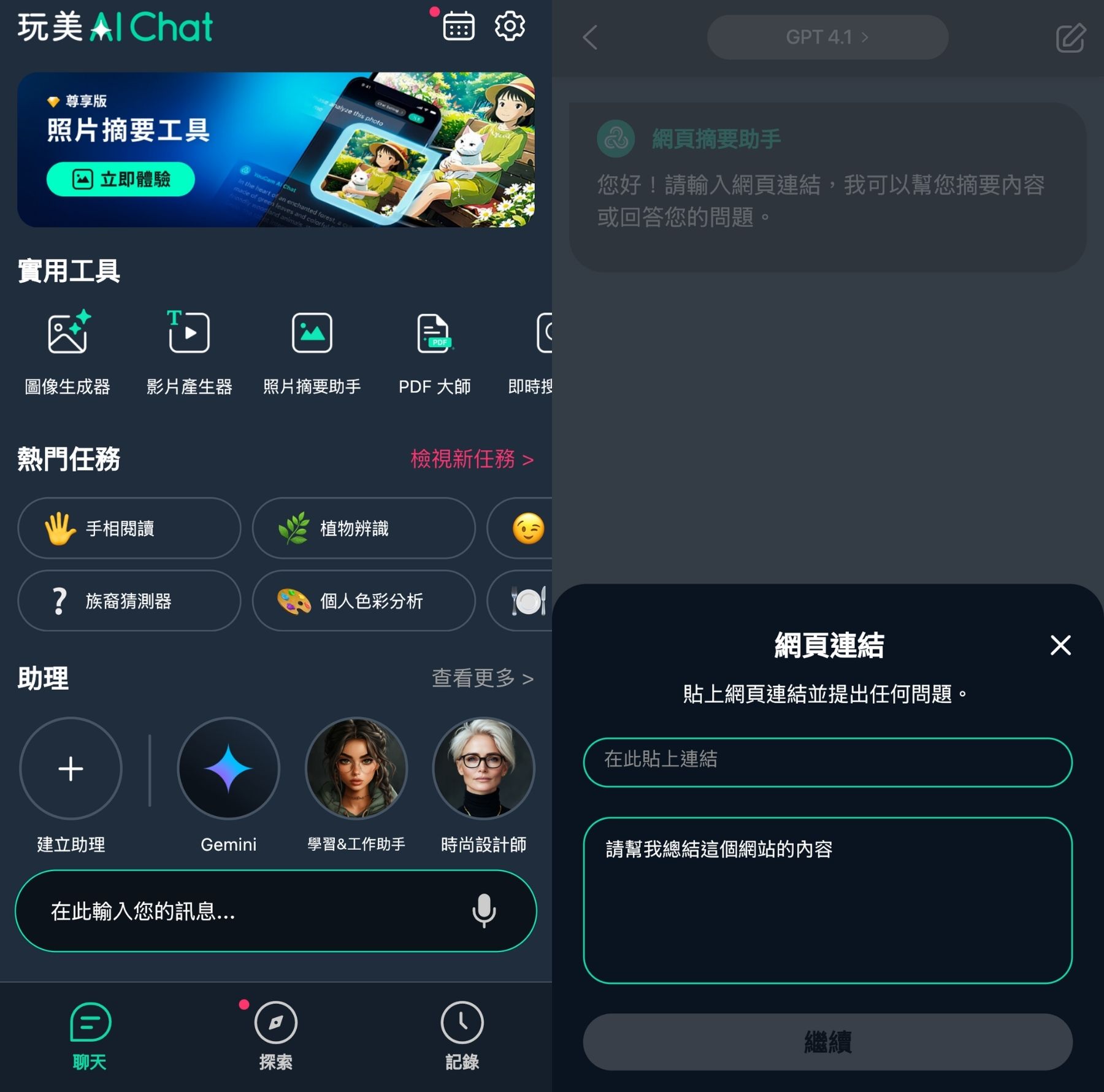 Gemini Nano Banana AI生成圖片替代工具推薦