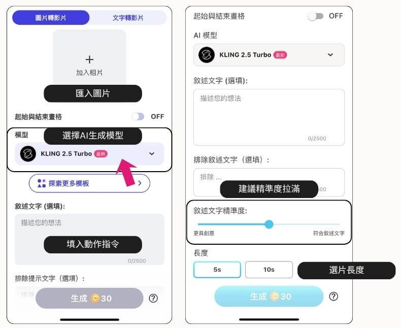 中秋節快樂Q版圖案動起來