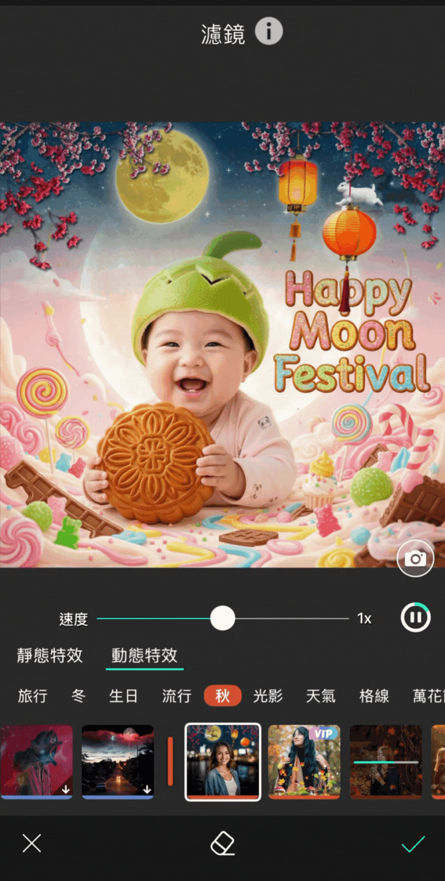 中秋節祝福語、中秋節祝賀圖、中秋節可愛圖案分享領取