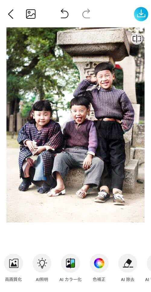 STEP 5:保存アイコンをタップ