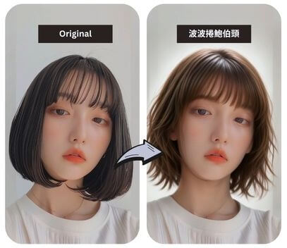 圓臉短髮適合髮型