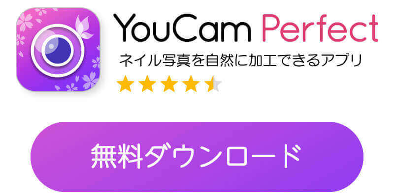 ユーカム(YouCam Perfect)のバナー ユーカム(YouCam Perfect)のバナー