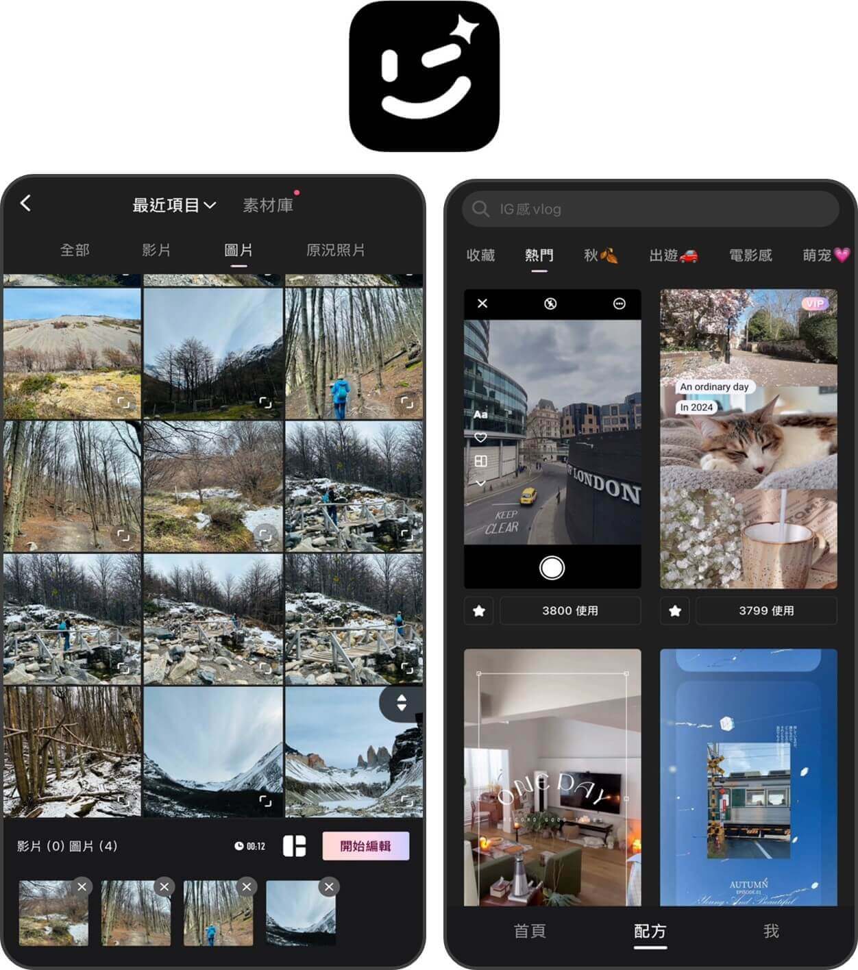 Wink:豐富編輯選項的照片轉影片 App