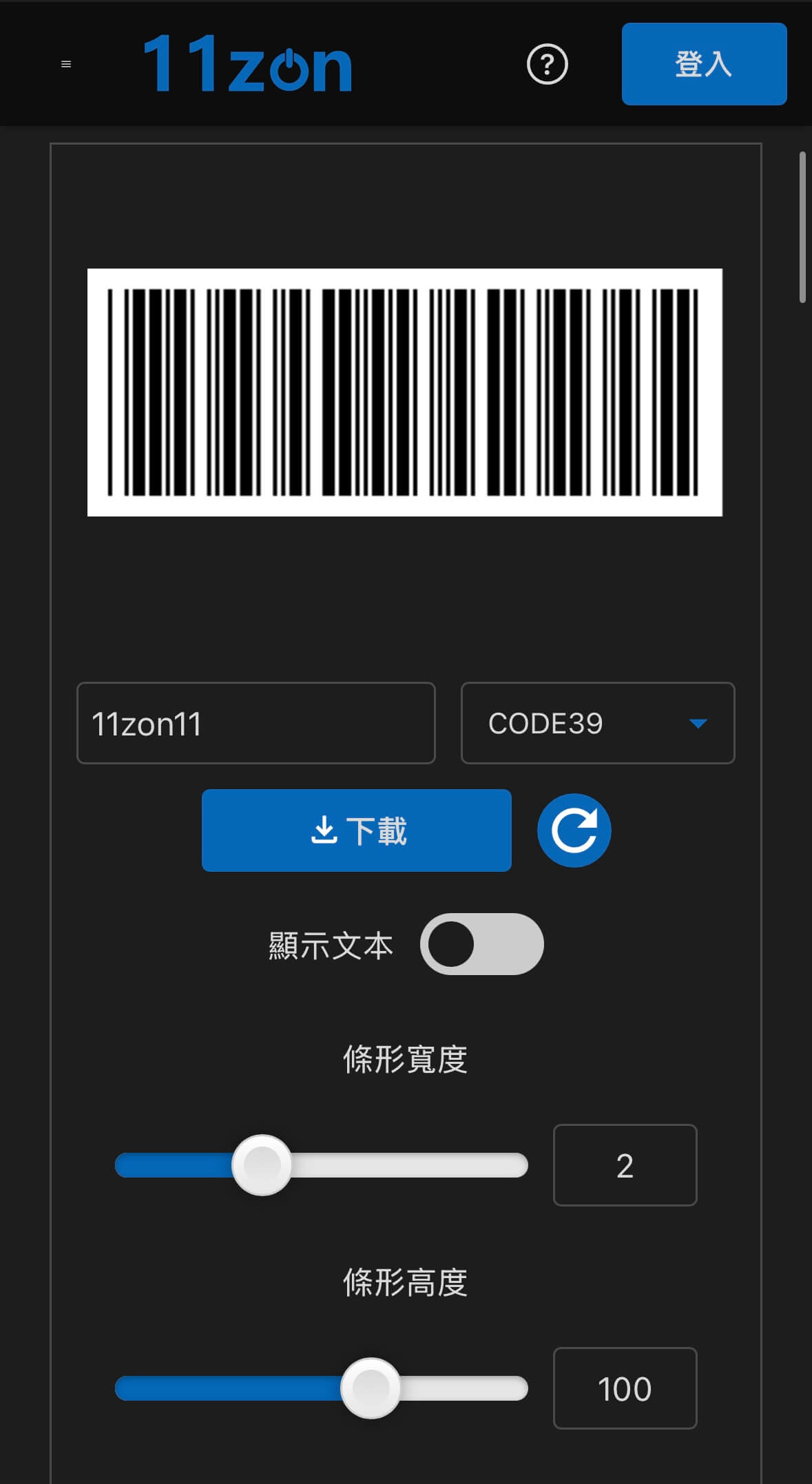 載具桌布教學_自己製作載具