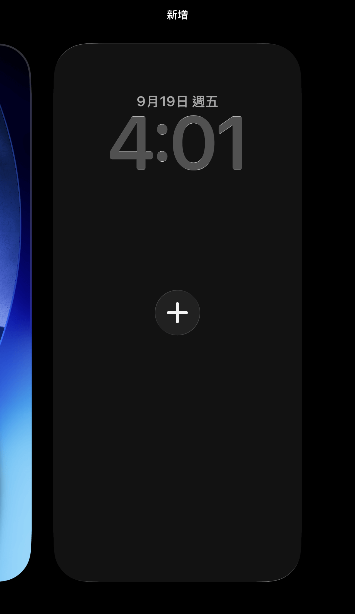 iOS26 3D 桌布設定教學 iOS26桌布製作設定-iPhone iOS26 3D桌布-iOS26動態桌布