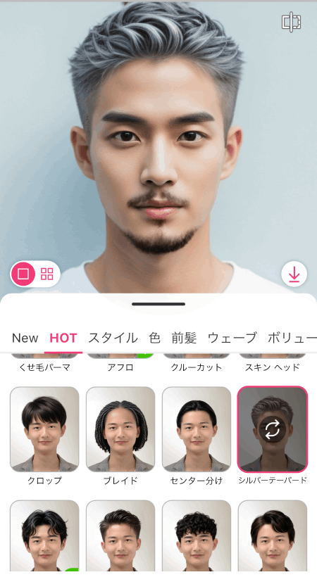 色々なメンズ髪型が試せる 色々なメンズ髪型が試せる