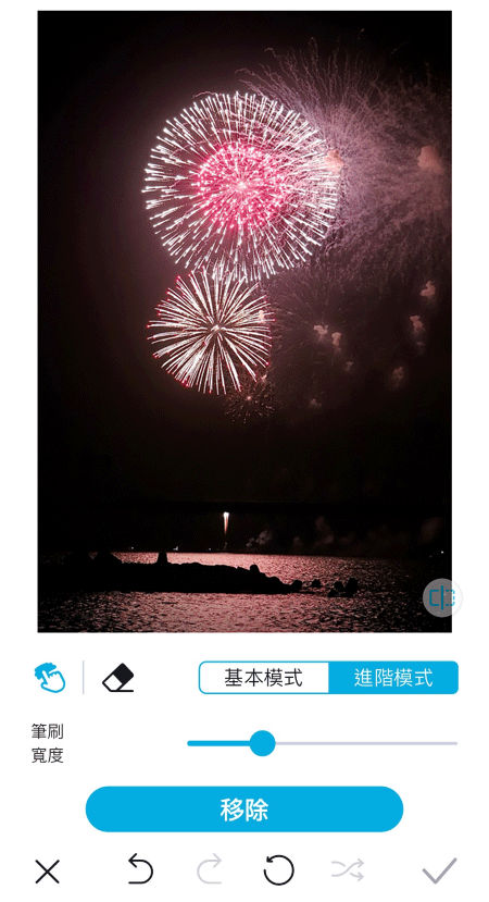 手機iphone拍煙火拍照設定、拍攝技巧、煙火修圖調色教學