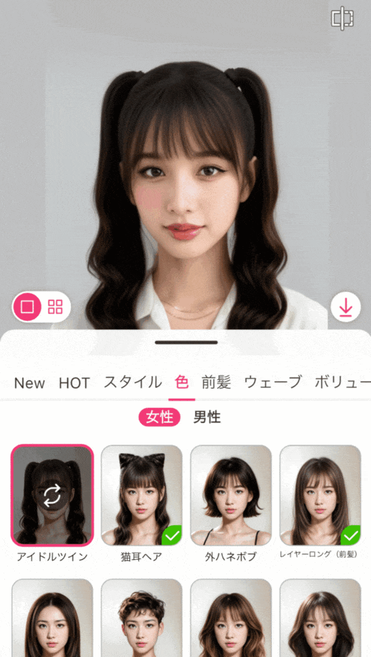 髪型シミュレーション